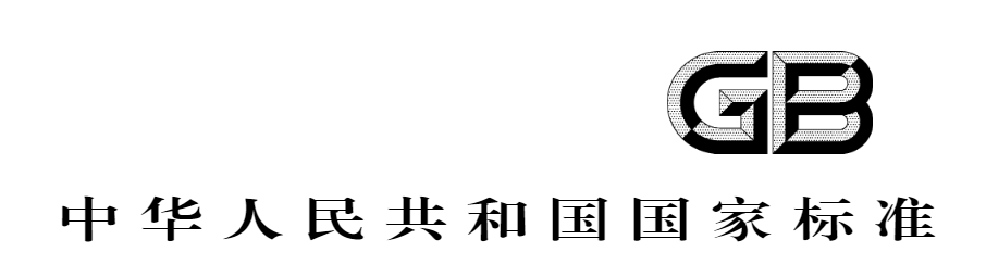 饲料原料豆粕GB/T19541-2017